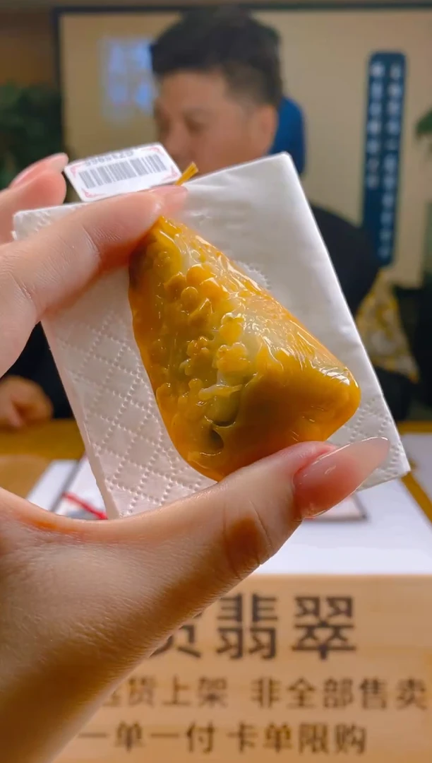 【闪购商品】定制翡翠未镶嵌SW毛货翡翠HM00032