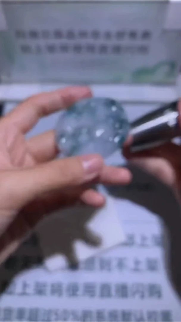 未镶嵌定制翡翠星****~-毛货-不退不换-