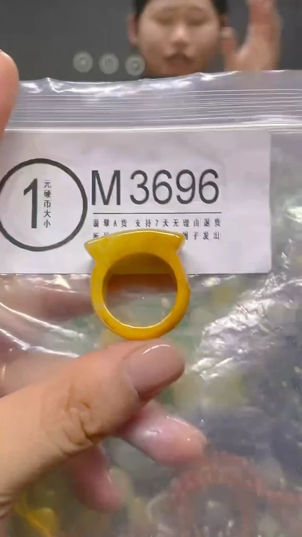 颈饰未镶嵌翡翠19.2mm/ M /翡翠A货，一件也是批发价