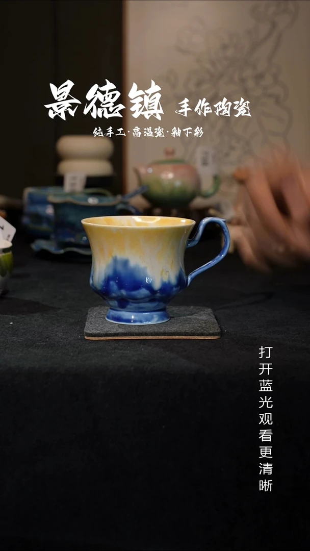 原创景德镇手工高温陶瓷180