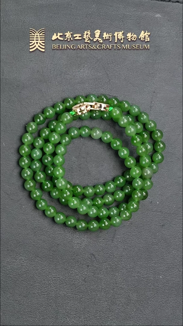 【闪购商品】和田玉项链未镶嵌B0117GMD284项链