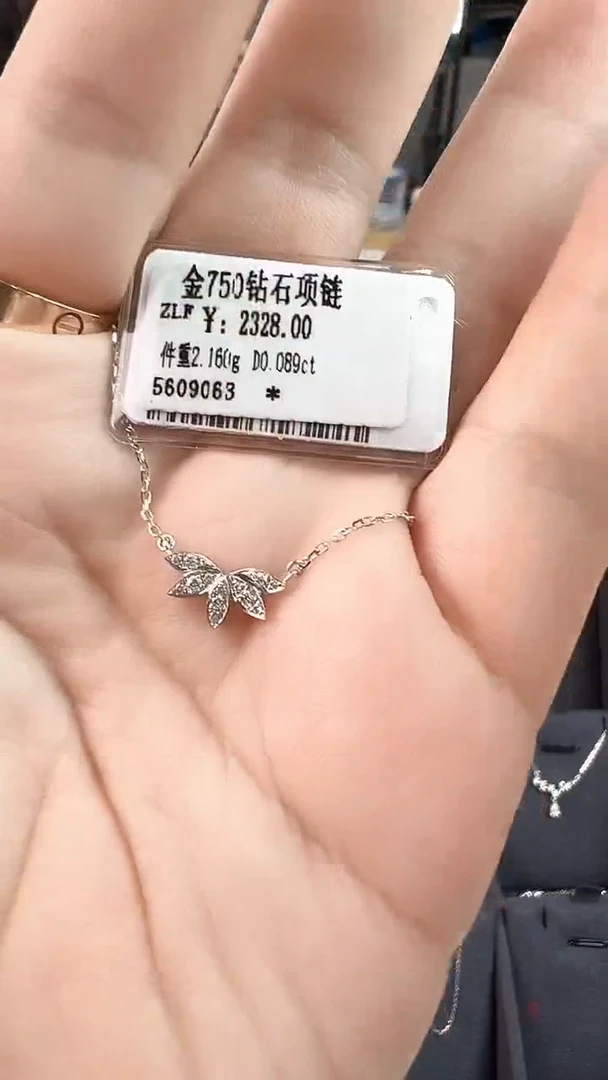 套链钻石18K金镶嵌天然真金真钻