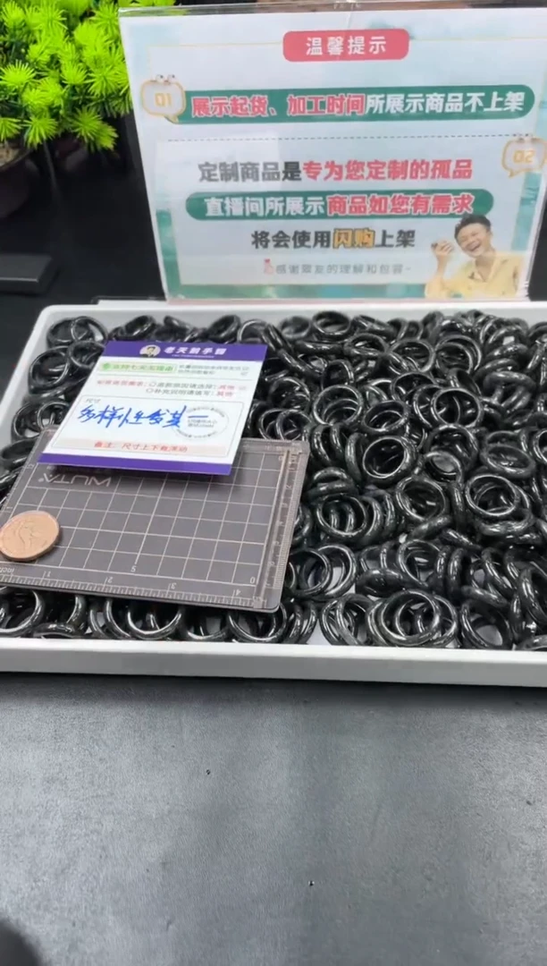 【闪购商品】翡翠挂件未镶嵌戒圈FL02配绳/多样性发其一ZBCP