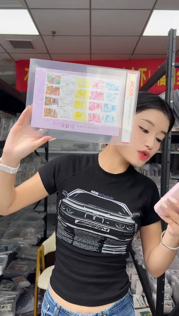 用****1中国古典小说邮票-红楼梦（104版）试色票样 原胶