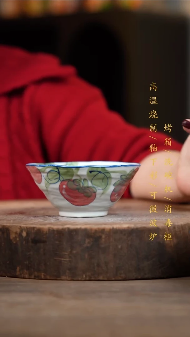 瓷片景德镇高温釉下彩（食品级）