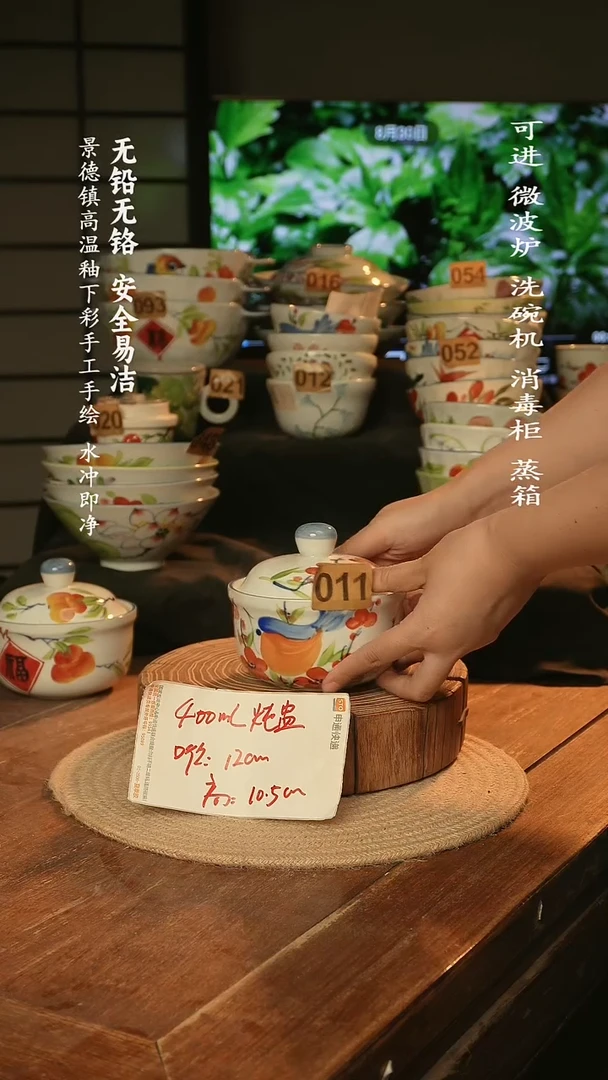 瓷景德镇高温瓷釉下彩手绘陶瓷