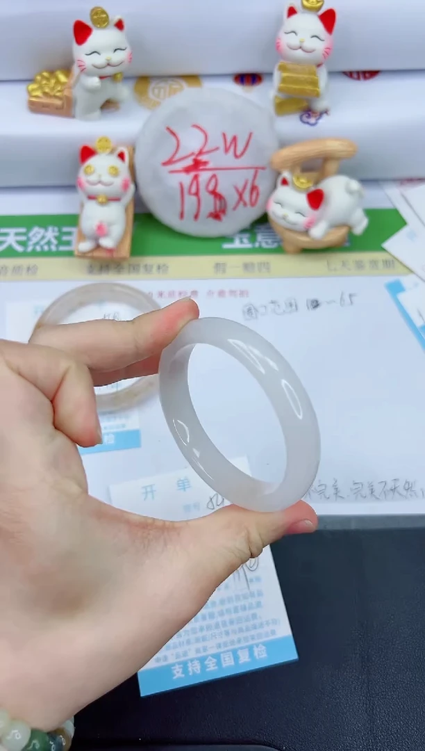 【闪购商品】石英质玉手镯未镶嵌549-55.1