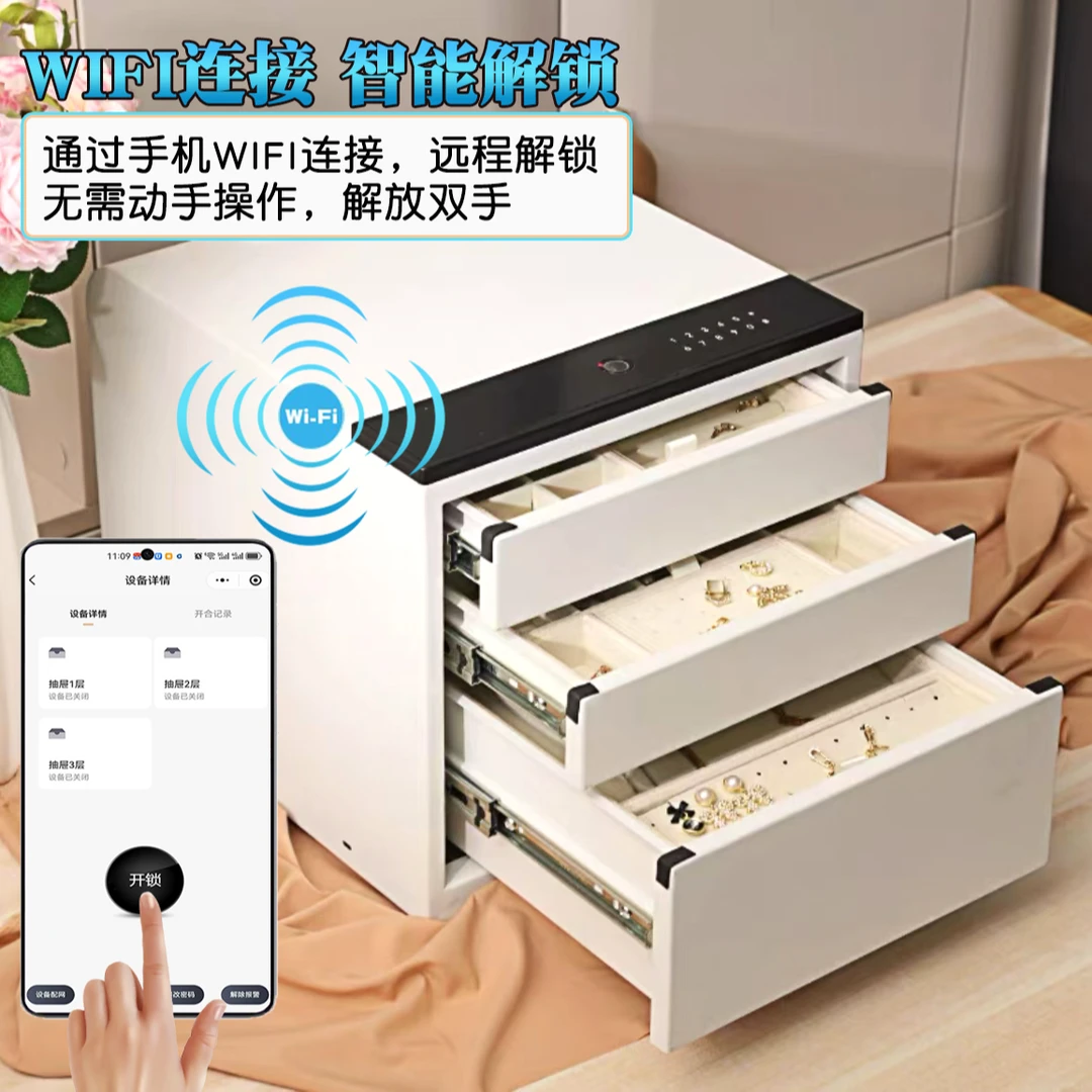 首饰盒/箱 保险柜防盗指纹密码保管箱家用首饰盒保险箱保险柜家用
