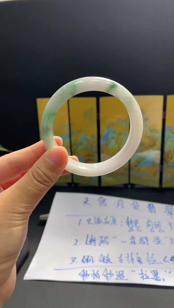 未镶嵌手镯翡翠24#天然缅甸A货翡翠手镯55-57圈口