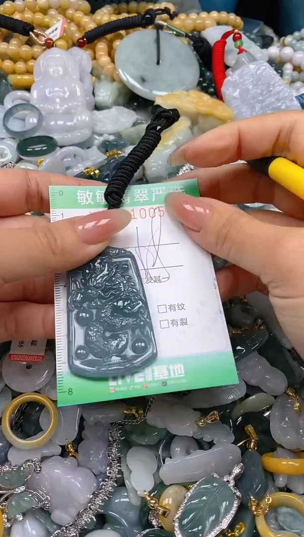 【闪购商品】翡翠颈饰未镶嵌闪购0091005