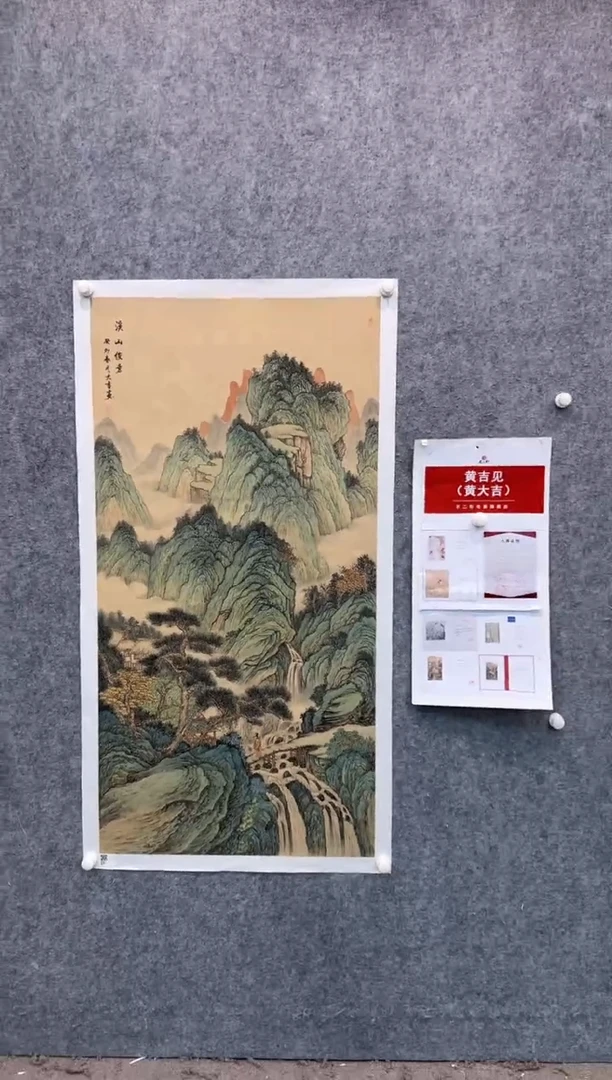【闪购商品】国画pmb不二轩旗舰店国画HDJ2