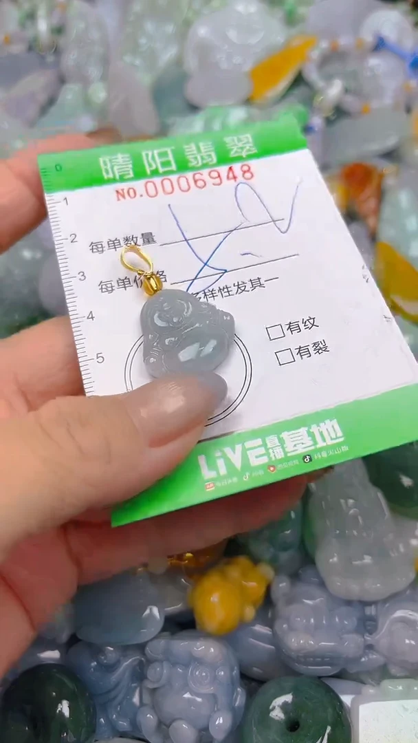 翡翠未镶嵌颈饰闪购0006948