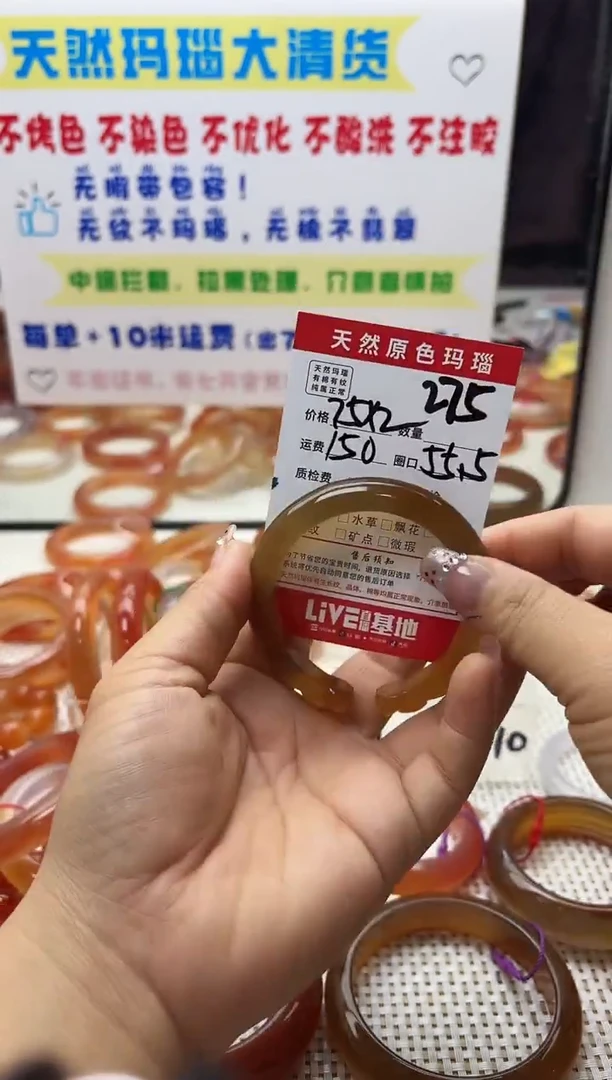 手镯玛瑙/玉髓未镶嵌十*275