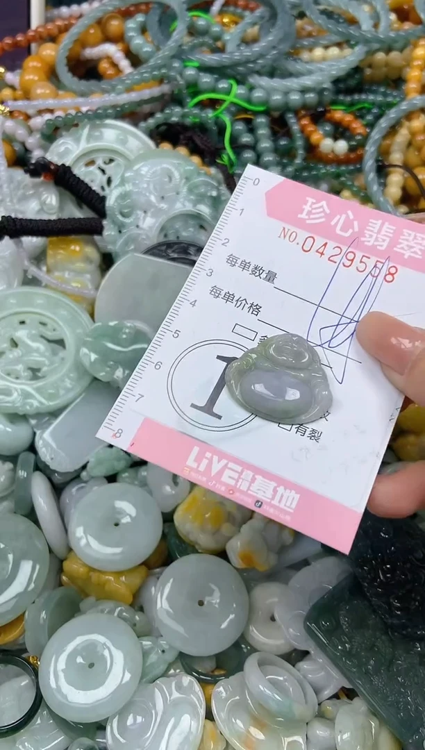 颈饰未镶嵌翡翠闪购0429558