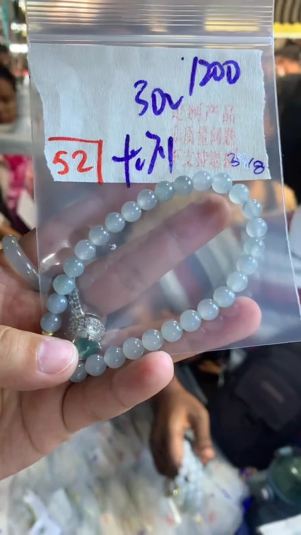 定制翡翠珠串未镶嵌天然A货缅甸翡翠