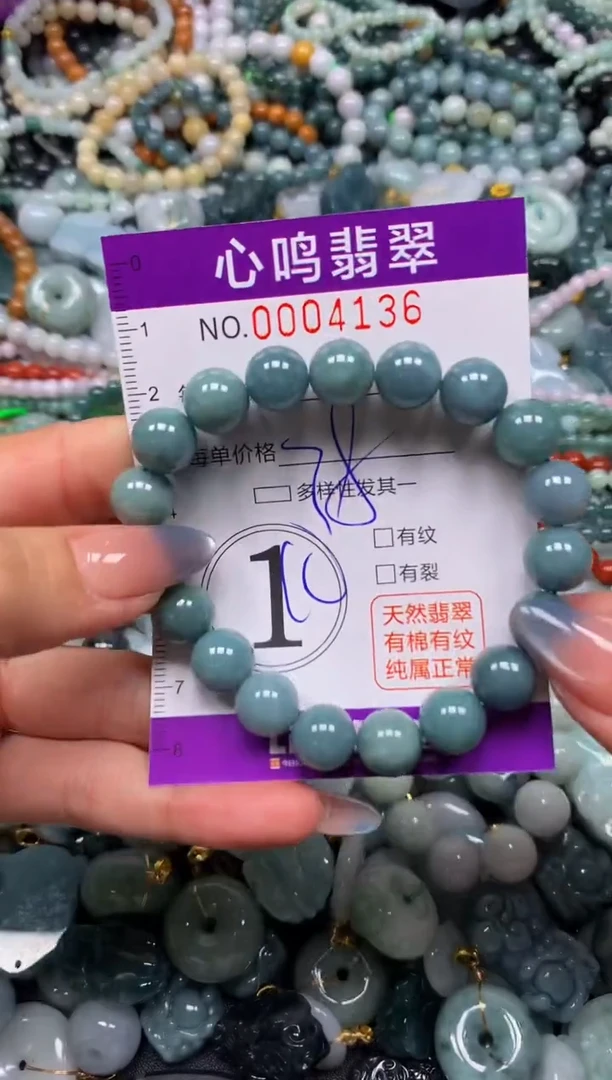 颈饰未镶嵌翡翠闪购004136