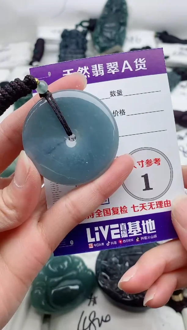 颈饰未镶嵌翡翠8