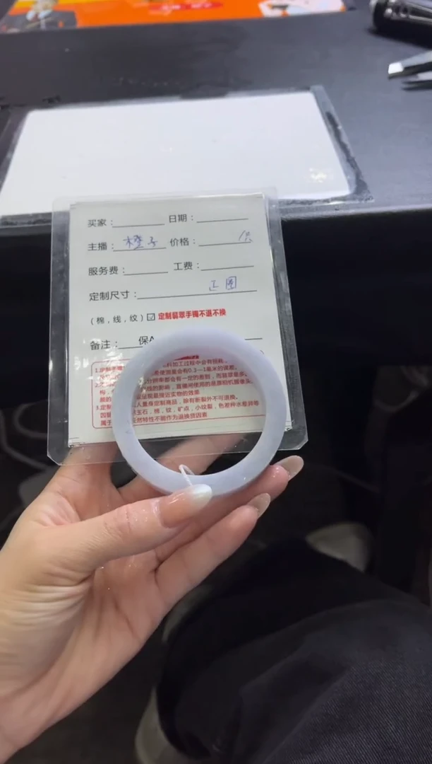未镶嵌手镯定制翡翠靓*婆定制手镯不退不换