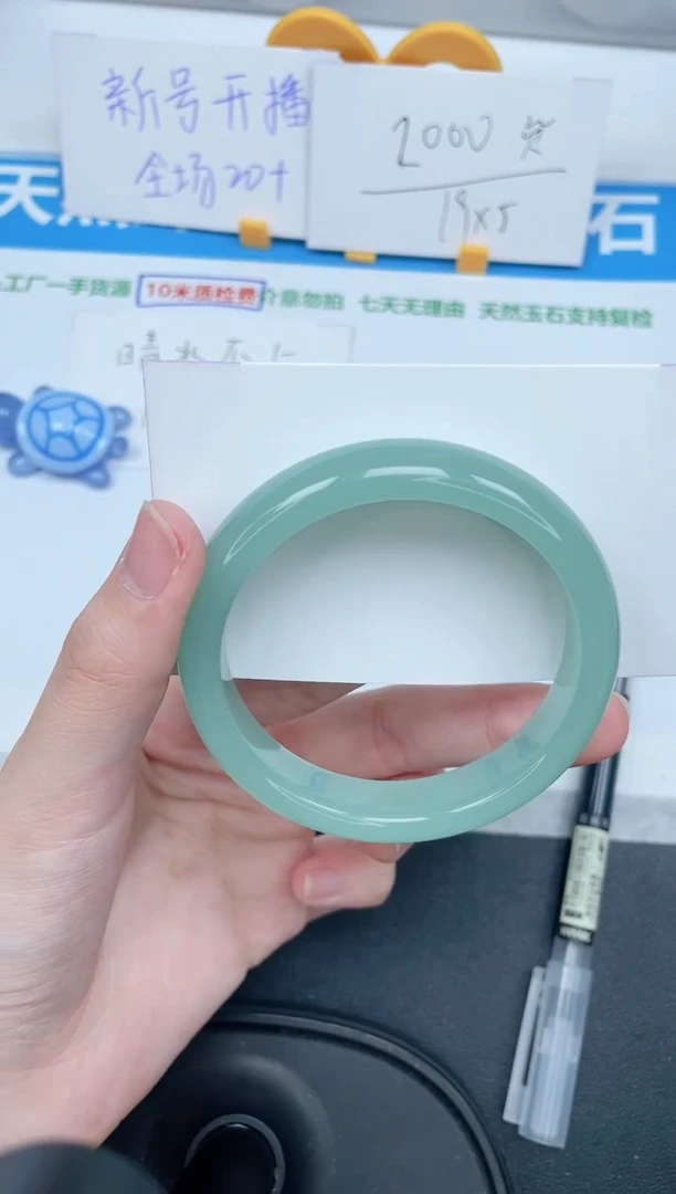 石英质玉手镯未镶嵌51-56.5