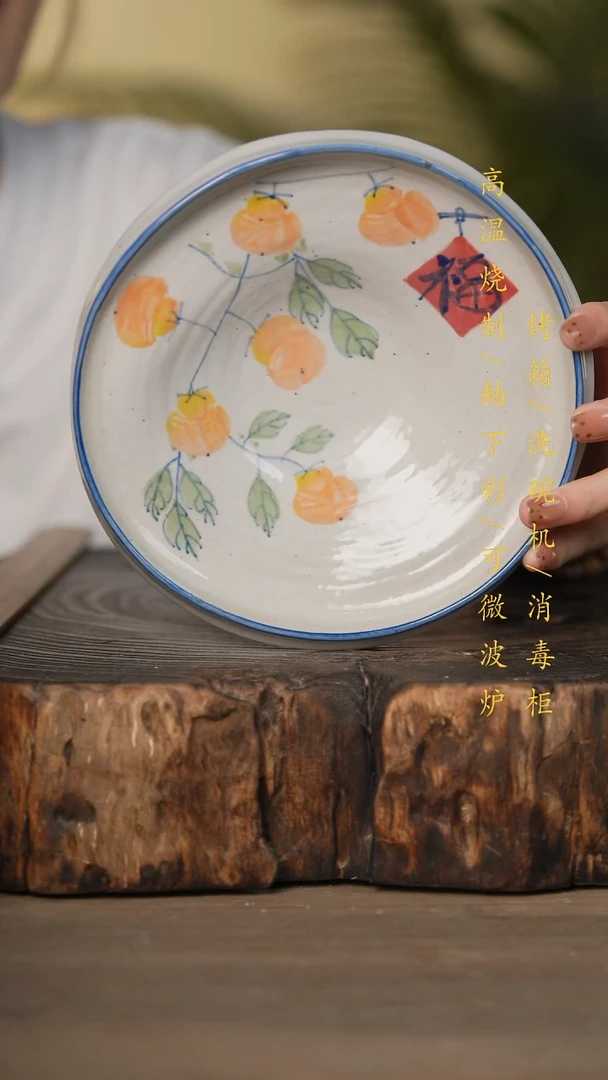 瓷片景德镇高温釉下彩可微波烤箱洗碗机