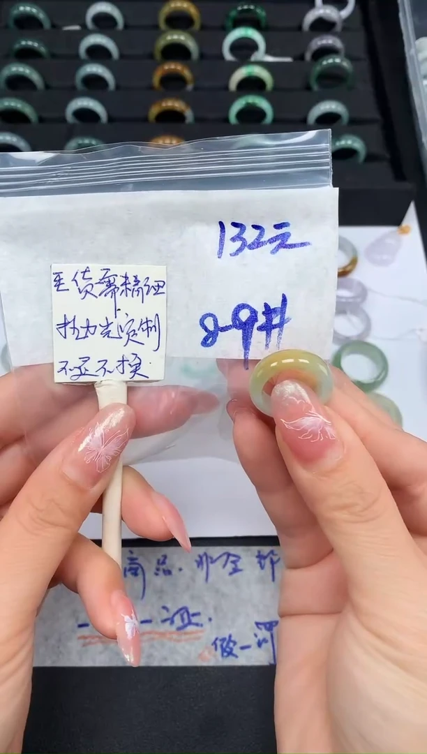 未镶嵌定制翡翠8.9# 戒圈132元毛货需精抛光