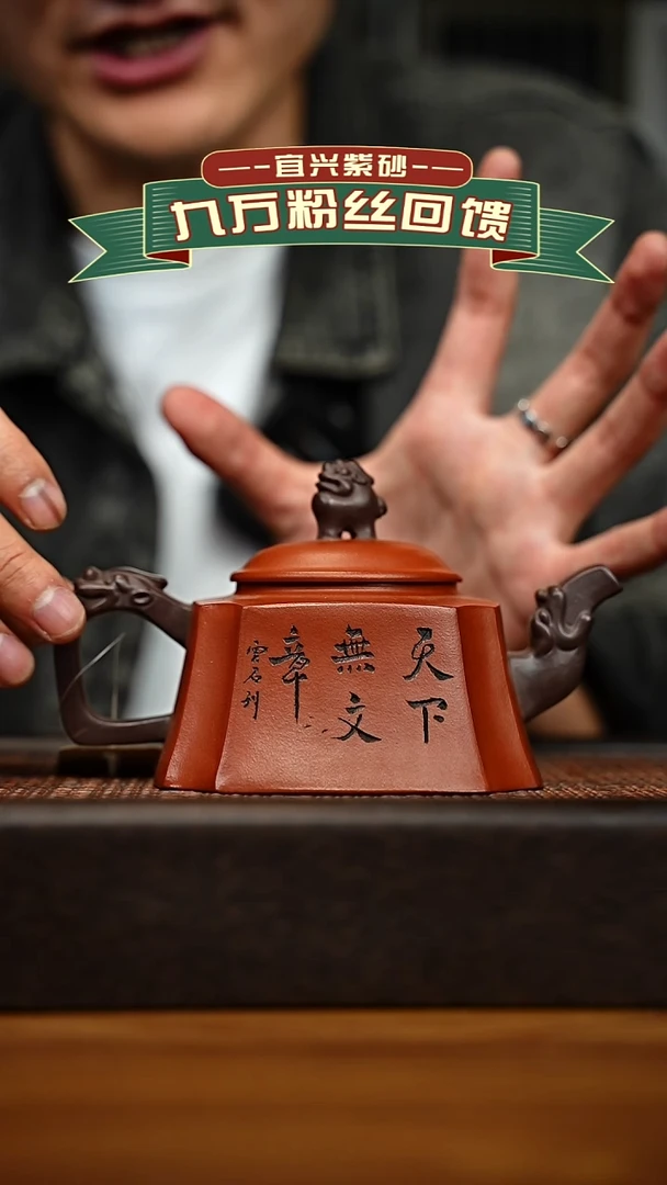 茶壶紫砂宜兴原矿 手工 紫砂壶容量300cc