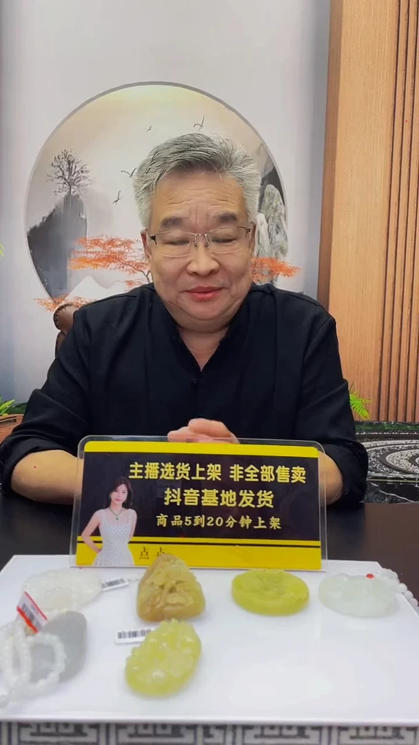 定制和田玉k*#和田玉定制链接HTY0