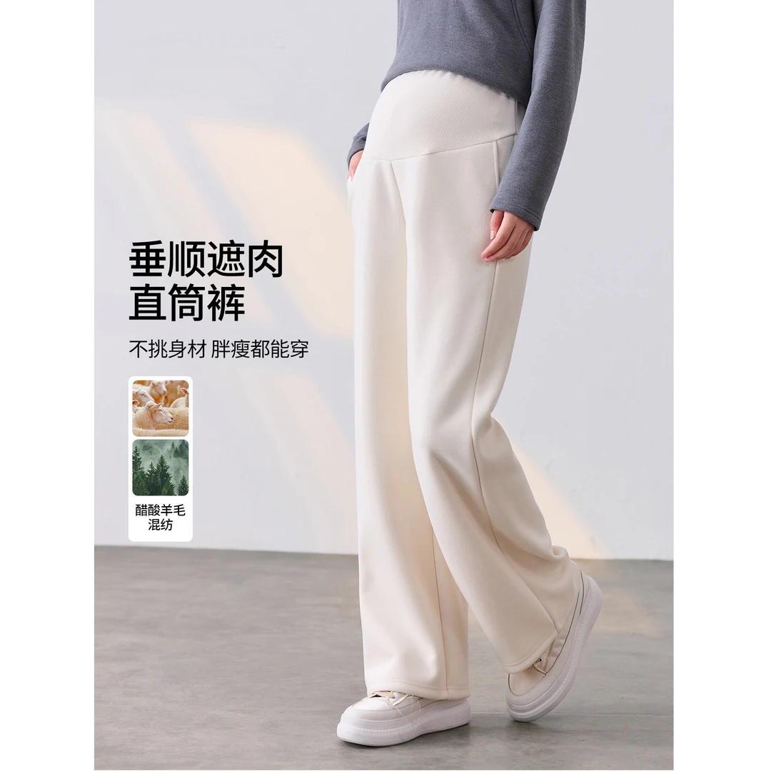秋季新款孕妇托腹醋酸宽松直筒长裤遮肉遮腿型HH25187