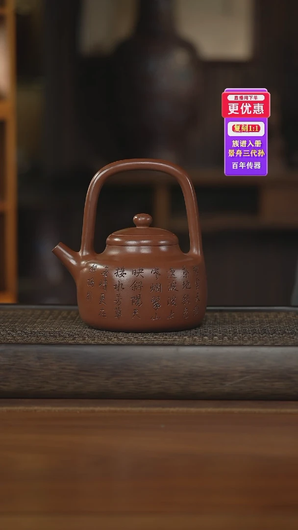 茶壶紫砂紫砂壶紫砂壶