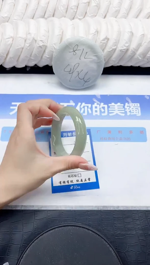 未镶嵌手镯石英质玉112-54.2