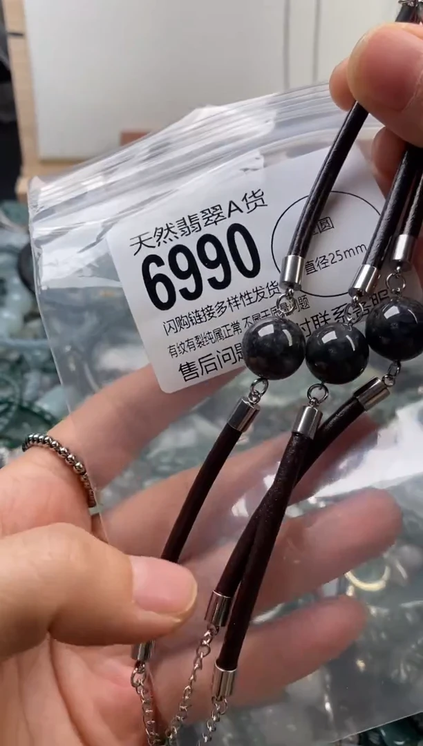 颈饰未镶嵌翡翠多样性发其一6990