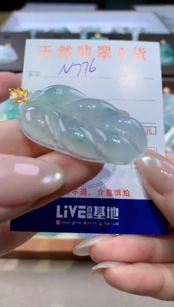 颈饰18K金镶嵌翡翠天然缅甸翡翠A货挂件