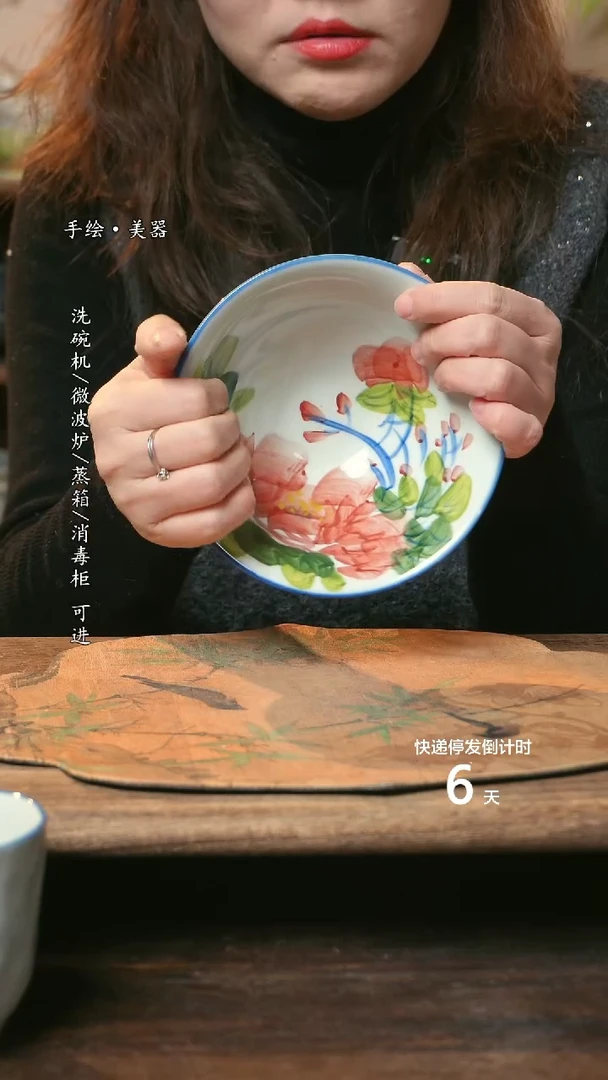 【闪购商品】陶瓷福利1只  高温釉下彩手工手绘