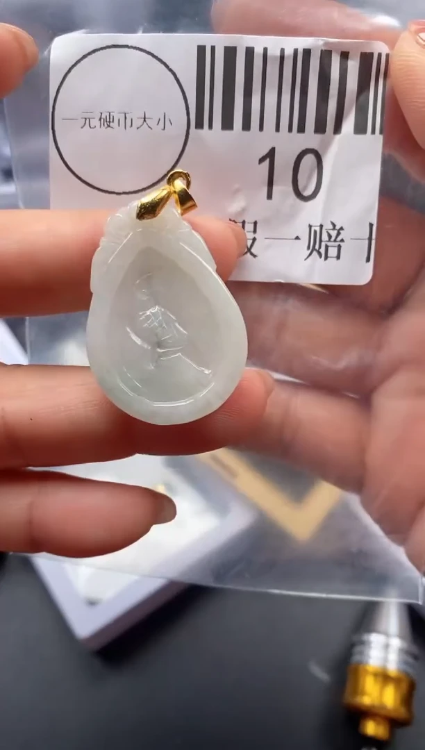 吊坠(不含链)未镶嵌翡翠10