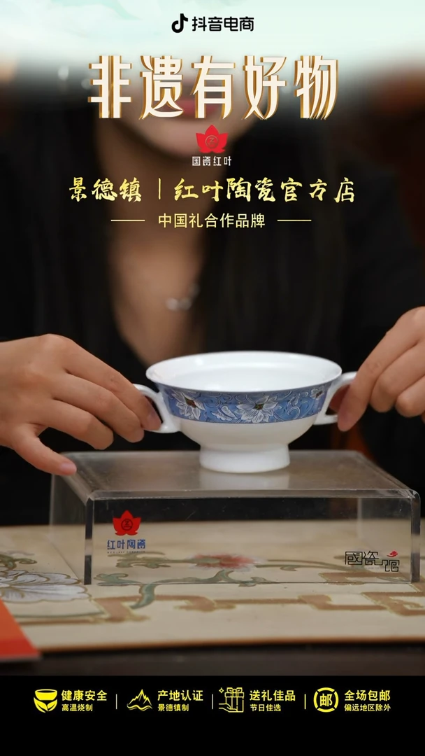 1个微瑕蓝青百合无盖双耳炖盅