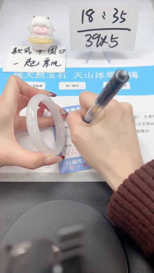 【闪购商品】石英质玉手镯未镶嵌A1-58.3