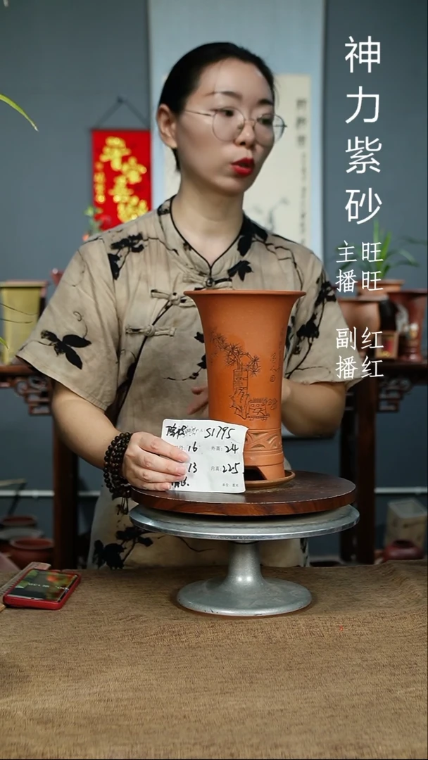 紫砂花盆1795+Z紫砂花盆紫砂