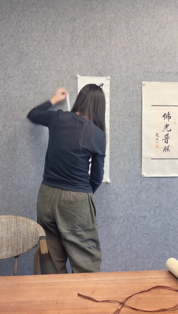 国画恪*赵老师 佛光普照