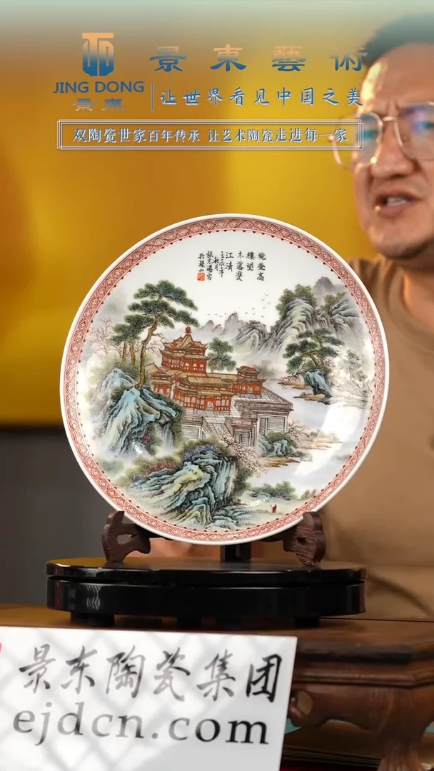 摆件《景东专属》陶瓷摆件B157