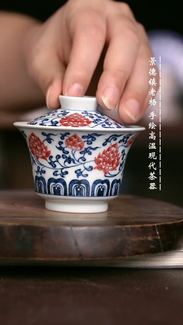 微瑕福利 现代瓷  小马蹄 100 瑕发色淡