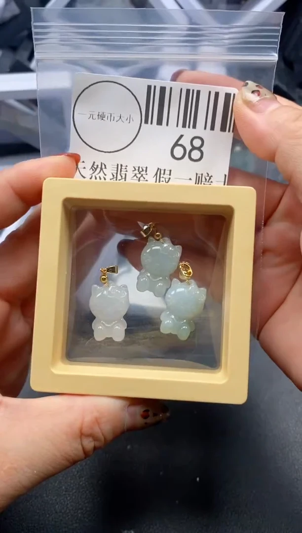 吊坠(不含链)未镶嵌翡翠68