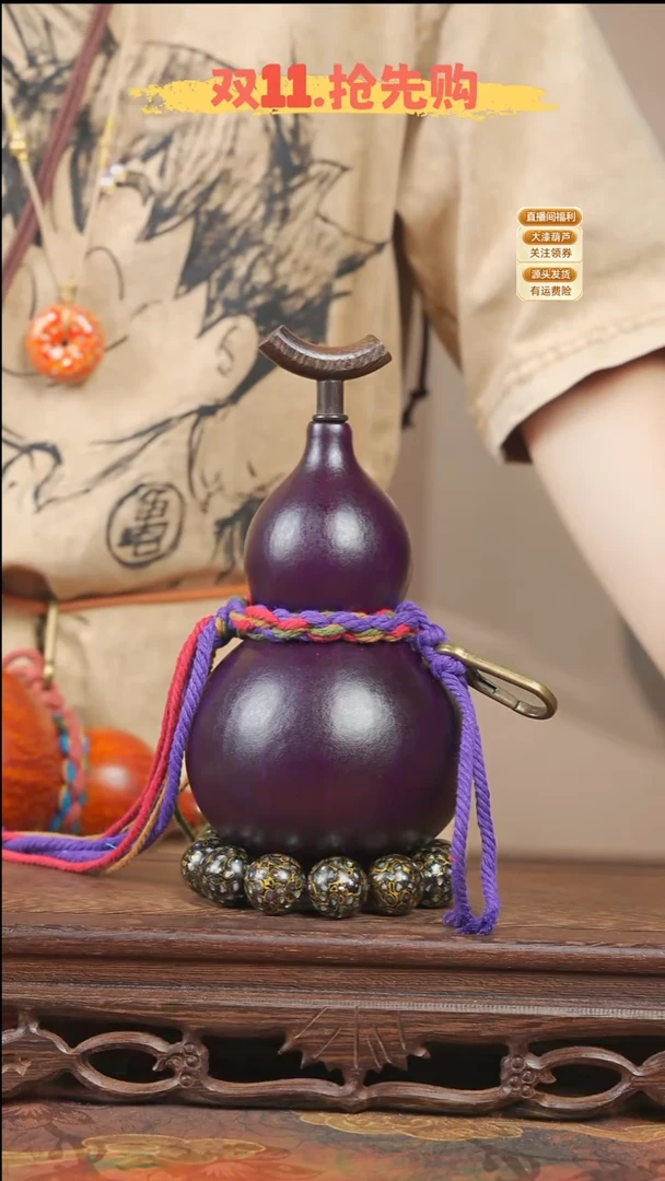 WY003大漆酒葫芦不包手串【宠粉款2】