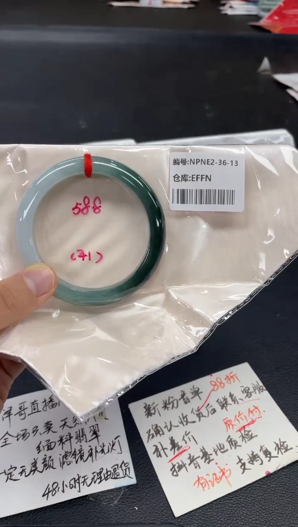未镶嵌手镯翡翠翡翠手镯