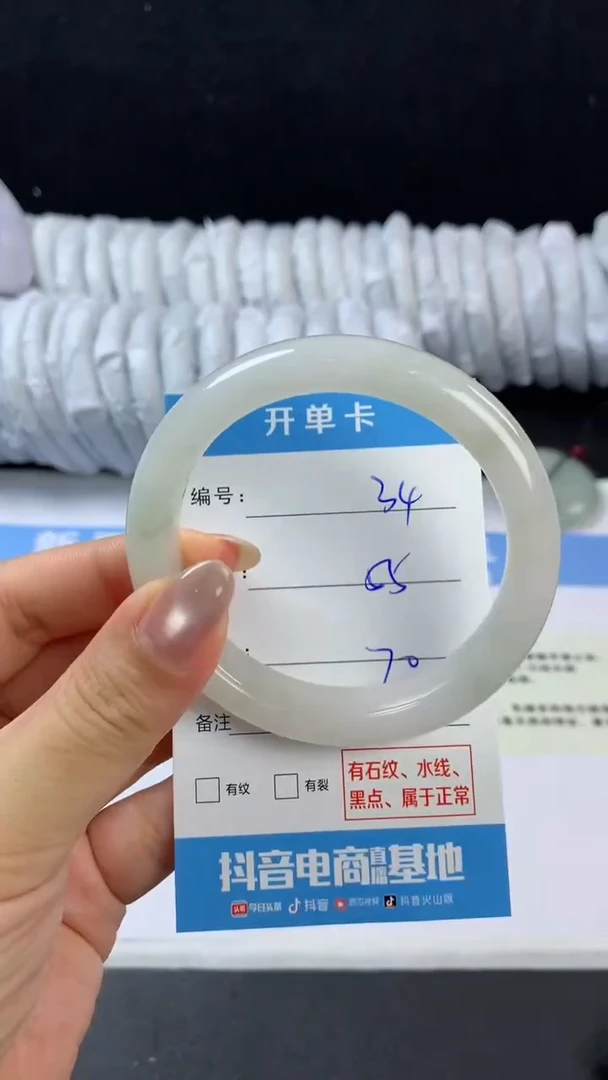石英质玉手镯未镶嵌e34