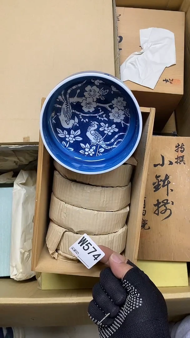 瓷片W574默认微瑕，谨慎参拍 5客
