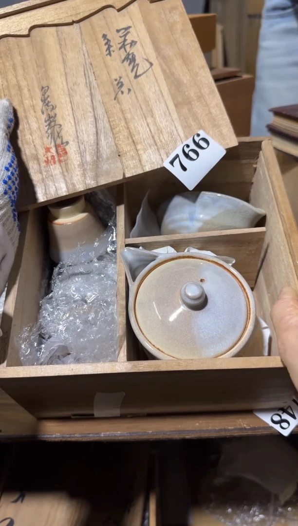 瓷片瓷片中古回流孤品默认微瑕766