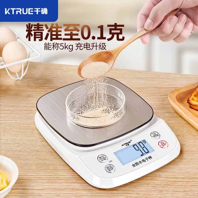 千确高精度防水厨房称家用小型克重称量器商用精准食物烘焙秤克数
