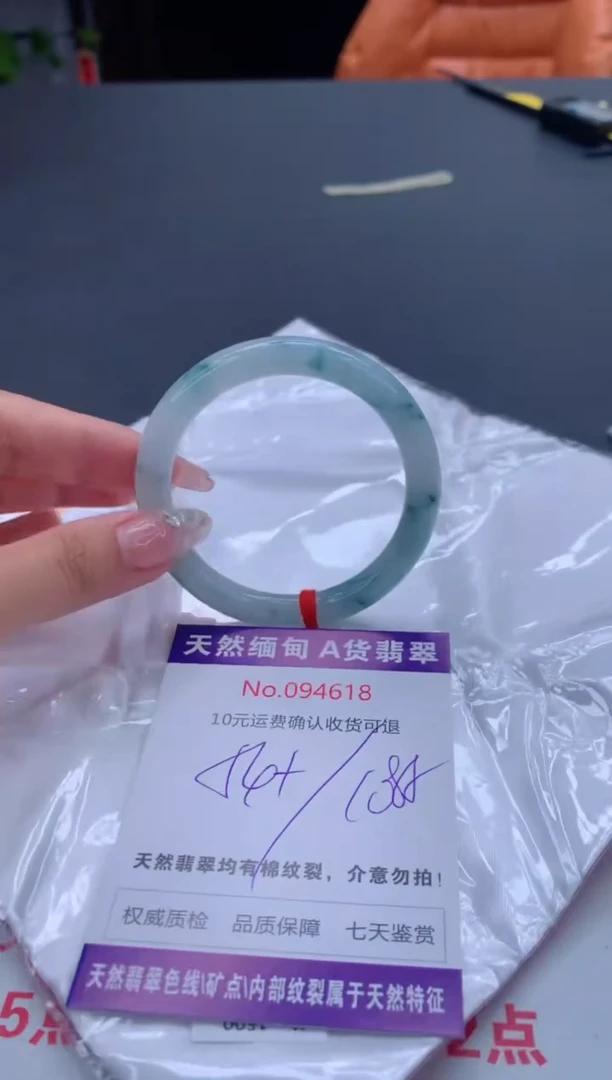 未镶嵌手镯翡翠天然缅甸A货翡翠