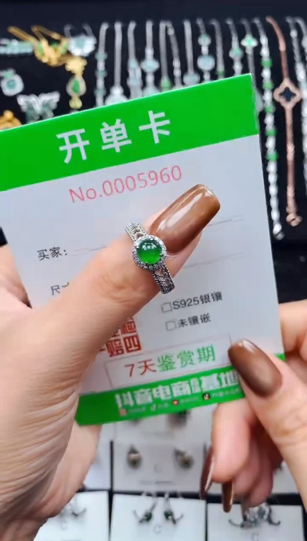 银S925镶嵌戒指翡翠5960