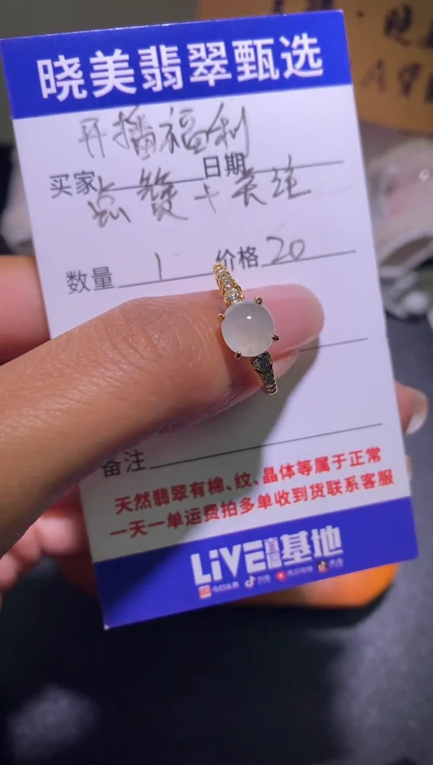 银S925镶嵌戒指翡翠曲*001